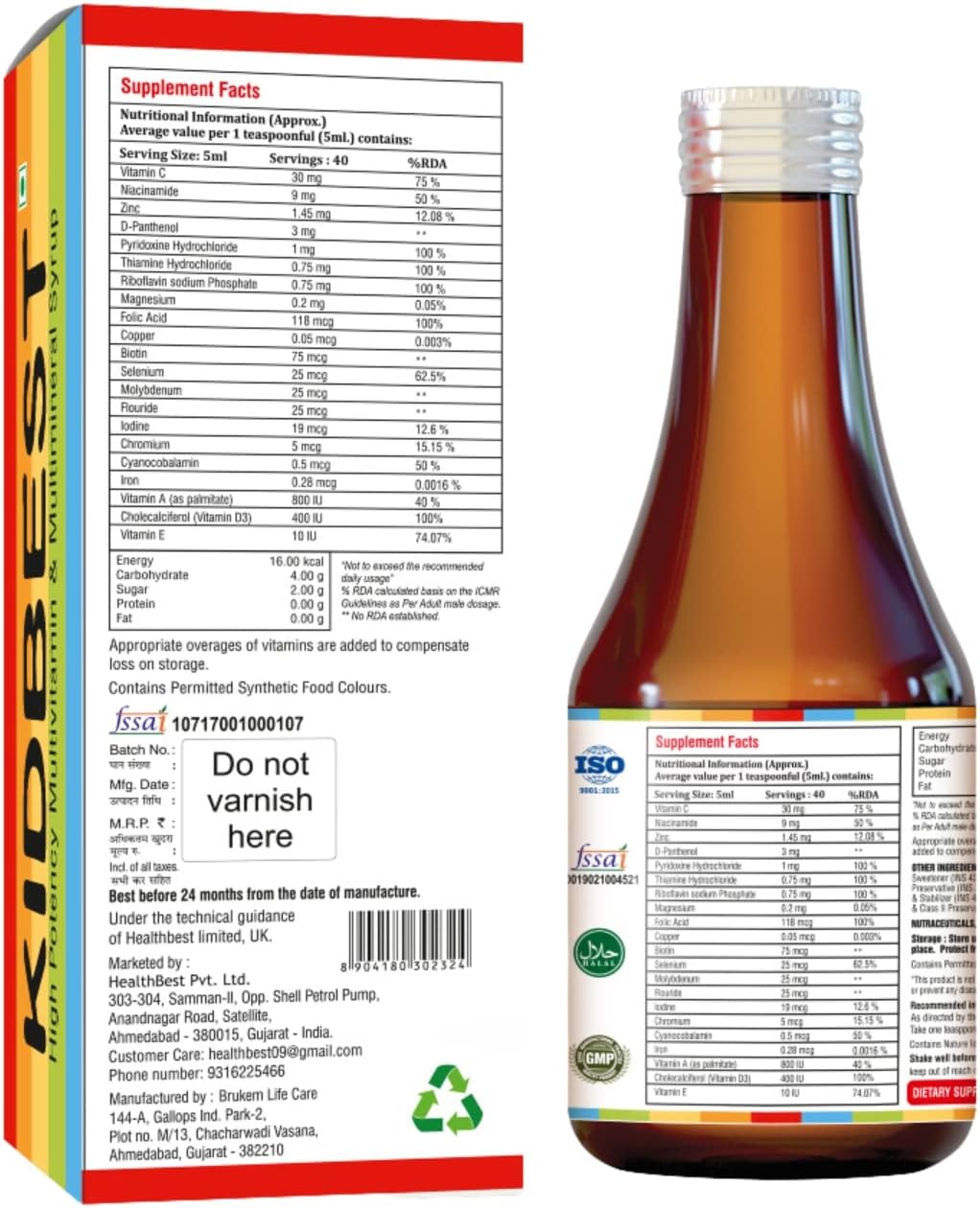 HealthBest Kidbest Multivitamin Syrup for 3-13 Years Kids | 200ml